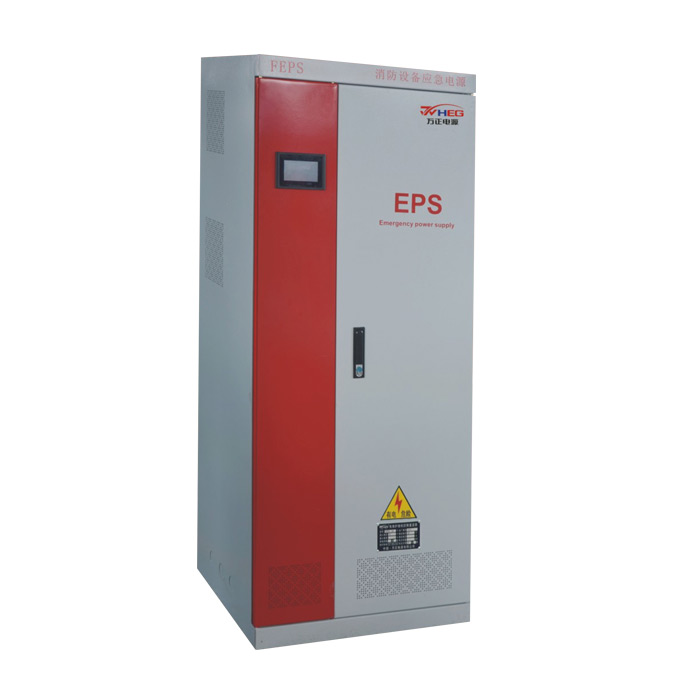 WZD-EPS消防應急燈具專用應急電源
