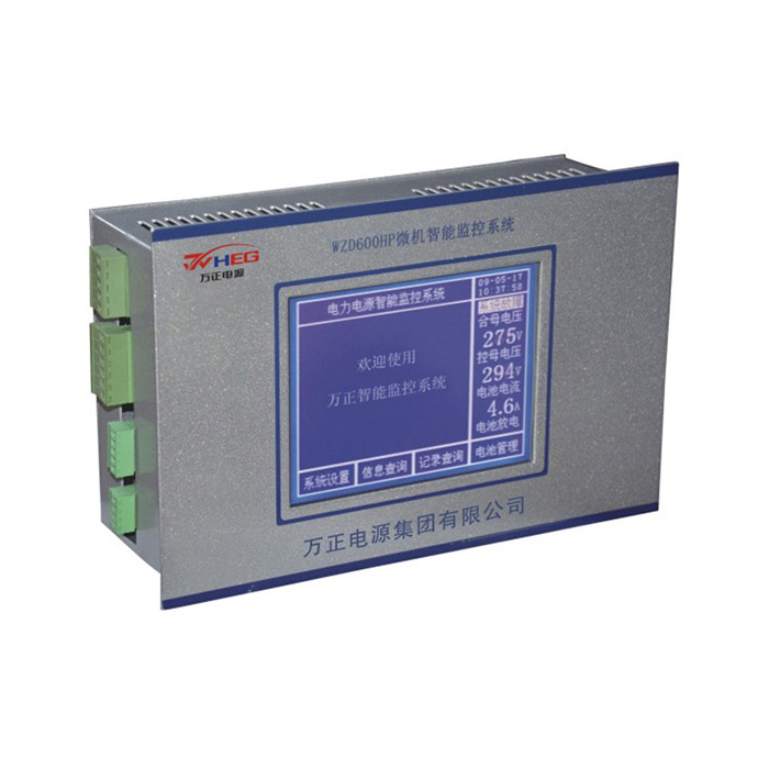 WZD200C、570C、600C系列微機(jī)液晶屏監(jiān)控系統(tǒng)
