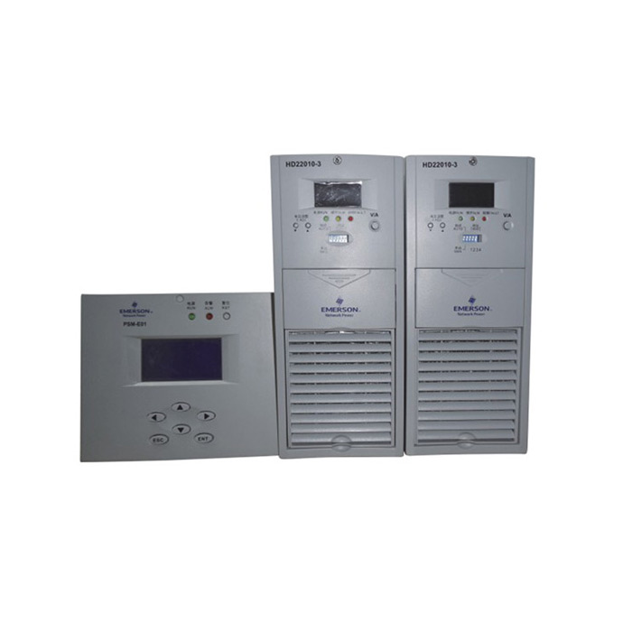 WZD22005-3、WZD22010-3、WZD22020-3美國(guó)艾默生充電模塊