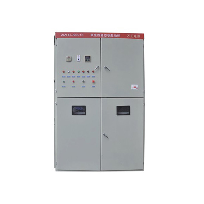 WZLQ系列鼠籠式高壓電機(jī)液阻起動(dòng)柜